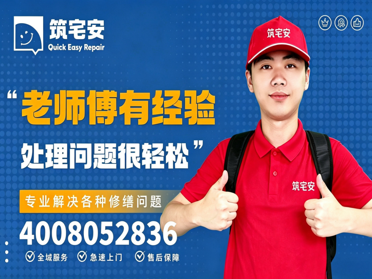 保山地砖空鼓修补全指南：上门服务、修复工艺与地面砖维修完整讲